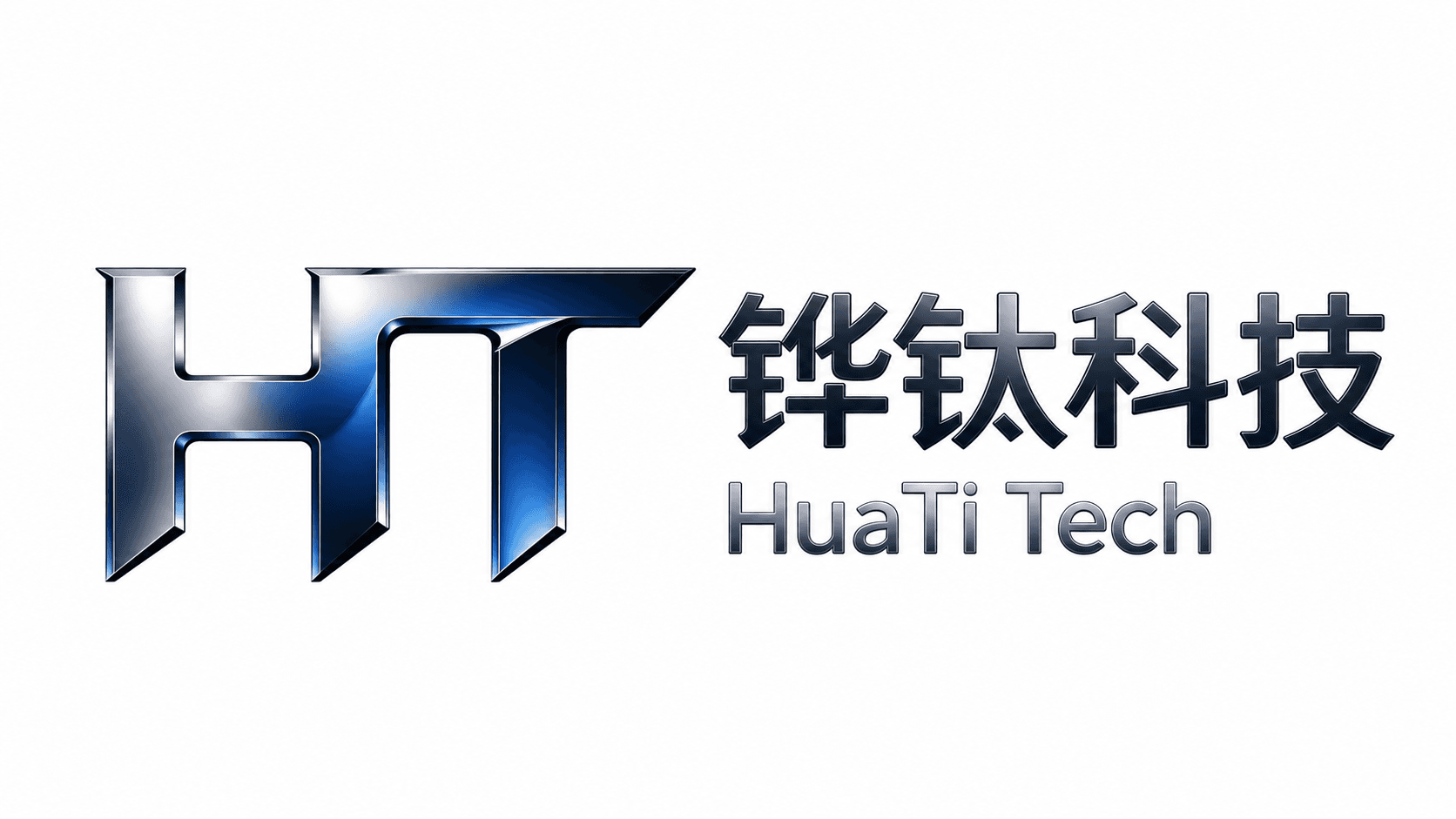 铧钛科技 HuaTi Tech